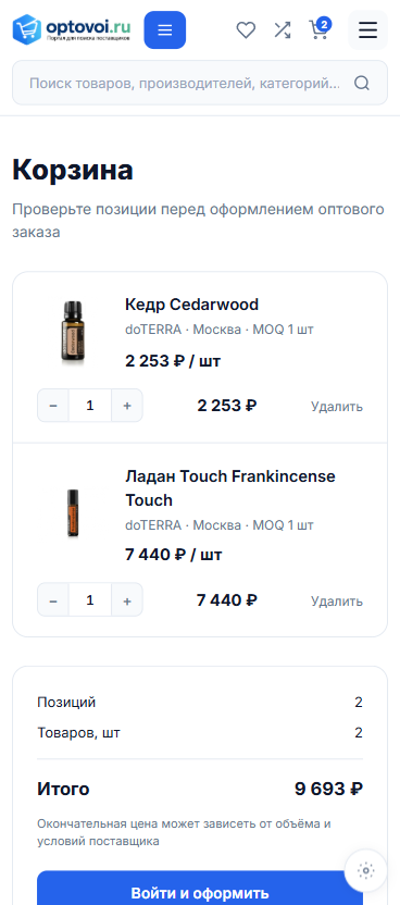 Корзина optovoi.ru